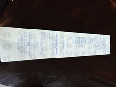 账单-夏宫中餐厅(静安香格里拉店)
