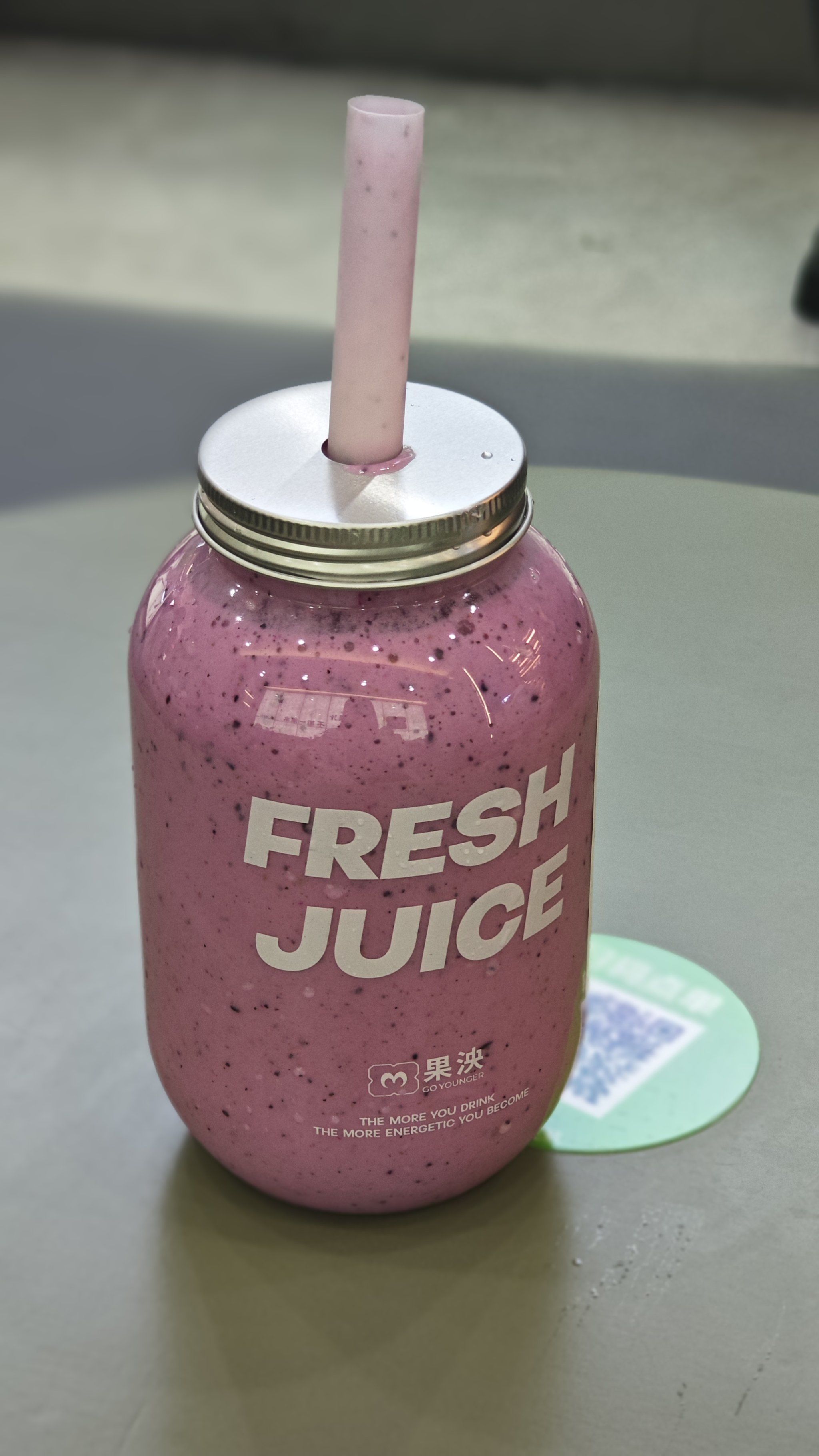 每天一杯莓果奶昔