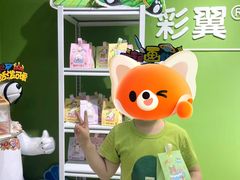 -彩翼美术馆(方庄校区)