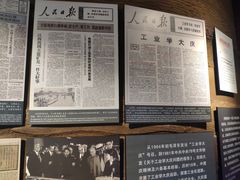 -大庆油田历史陈列馆
