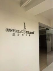 -康舒普拉提工作室control pilates