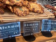 -慢熟面包店bud bread(孩儿巷店)