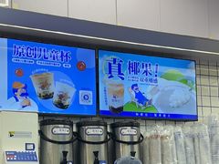-煲珠公·老红糖珍珠奶茶(长宁龙之梦店)