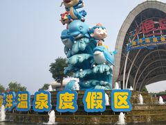 -渔岛海洋度假区