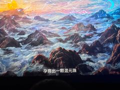 -中影佰纳国际影城DMAX(花都广百广场店)