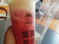 -大口九(东方广场店)