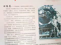 -清风小镇闯关东影视基地