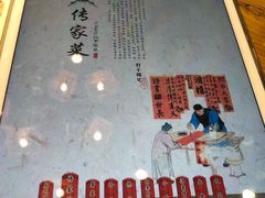 -局气 烤鸭·北京菜(光华路店)