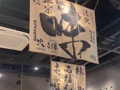 -张翻越·川渝冒菜·武汉黑鸭煲(城北万象城店)
