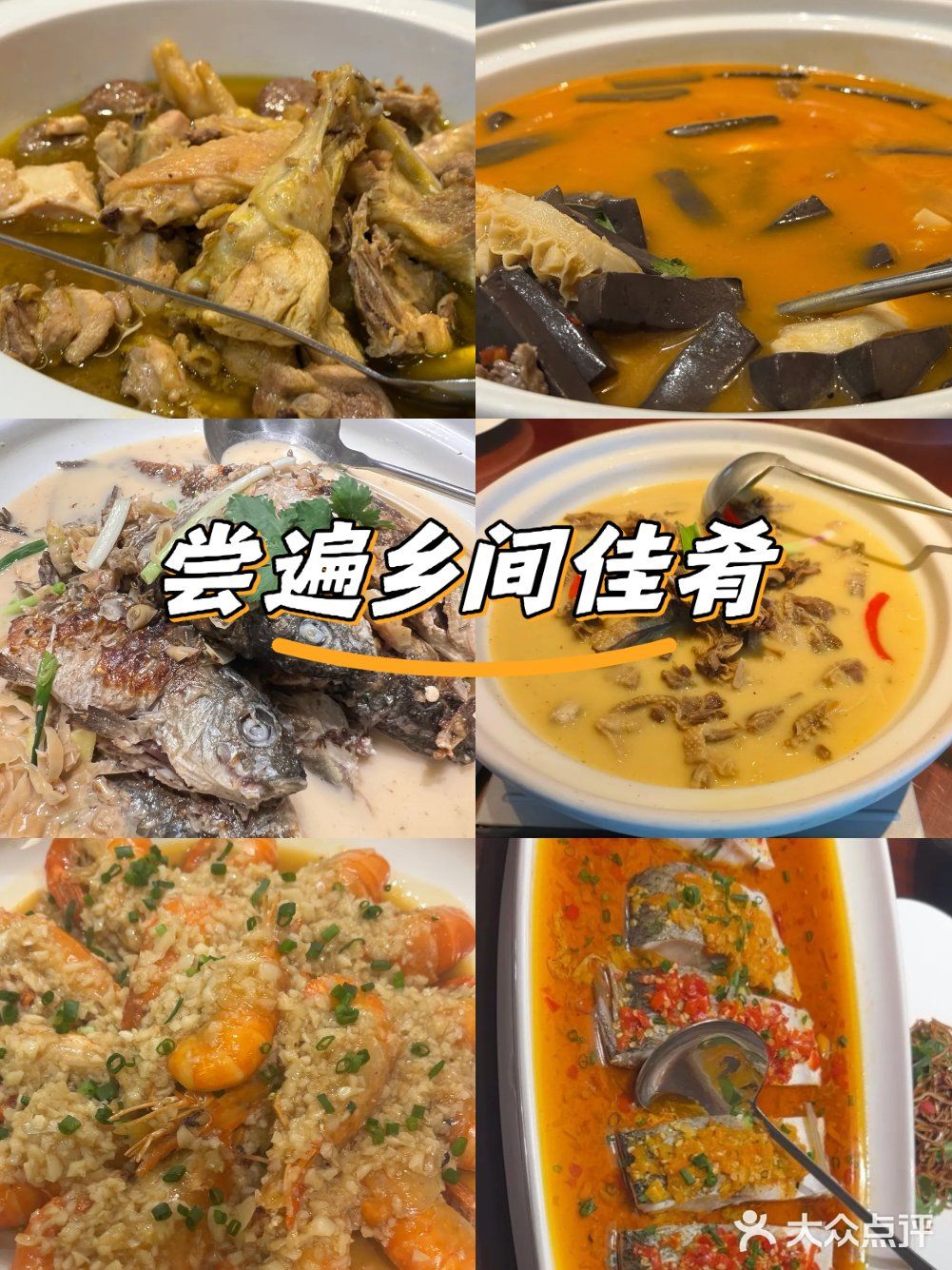 🍗惨子粑蒸鸡鲜嫩多汁，市政府店的美味担当