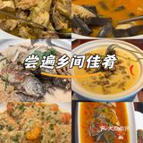 🍗惨子粑蒸鸡鲜嫩多汁，市政府店的美味担当