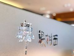 -韩香福脊骨汤锅(上杭路店)