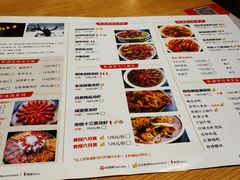 菜单-虾满堂(瑞虹店)
