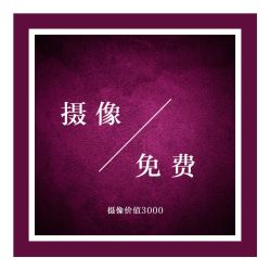 -六月嫁期婚礼(旗舰店)