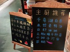 -荣小馆(杭州大厦店)
