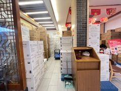 -五芳斋(中山大道总店)