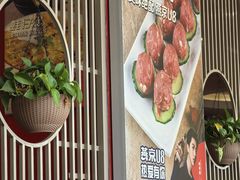 -潮汕美牛肉丸火锅店(天宁寺店)