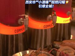 -COMMUNE幻师(天品西岸店)