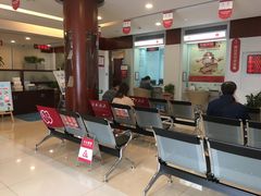 -中国银行(浦江高科技园支行)