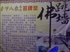 -乡下人家大酒楼(大鳌溪店)
