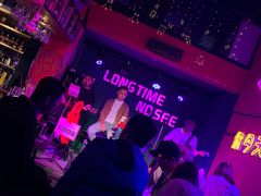 -好久不见网红乐队酒吧(鼓浪屿海底世界店)