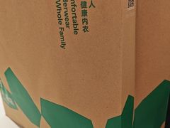 -松山棉店(长楹天街购物中心店)