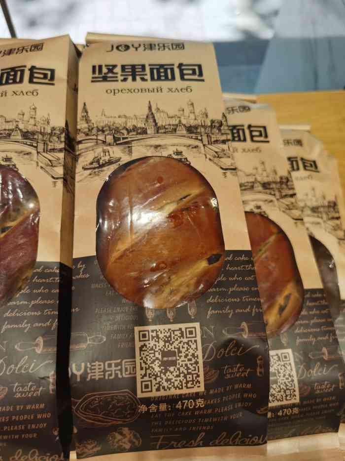 津乐园(常州道店)-"家门口的一家店,挺方便的不过价格有些贵.