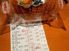 -宫廷糕点铺(建设路店)