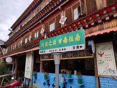-云南妈妈特色菜缘滋缘味