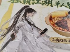 -小满手工粉(上海月星环球港店)