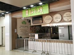 -仲盛世界商城