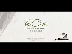 -夏苑(新加坡丽思卡尔顿美年酒店)