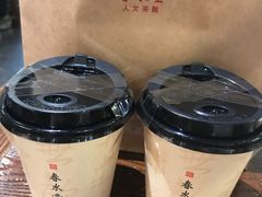 -春水堂人文茶馆(站前店)