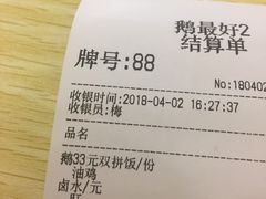 -鹅最好(南光店)