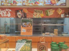 -泸溪河桃酥(鄞州高新宝龙店)