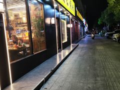 -牛人·雪花牛·木炭烤肉(昆山陆家店)