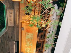 -桂满陇-十里风荷(合生汇店)