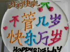 -储缘蛋糕(文诚路店)