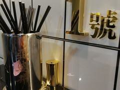 -亞婆井·劲抽面食(铂顿城店)