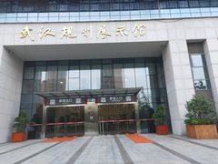 -武汉规划展示馆