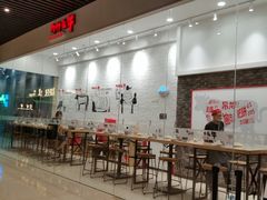 现切五花趾-为什么牛潮汕牛肉火锅(万胜广场店)