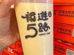 -前进5路汉堡炸鸡(前进五路店)