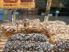 -味多美蛋糕(新和平里店)