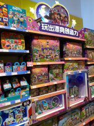 -乐高授权专卖店(鲁能城购物中心店)