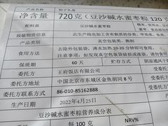 -王府半岛酒店