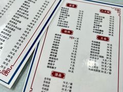 菜单-域乐楼清真饭庄(华北路店)