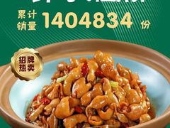 -饭橘汉江码头·乡野土菜馆(静安路店)