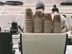 -% Arabica阿拉比卡咖啡(武康路店)