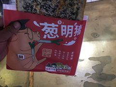 -阿甘锅盔(中关村食宝街店)