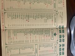 -大明铜锅·烤涮坊·烧烤(新开路店)